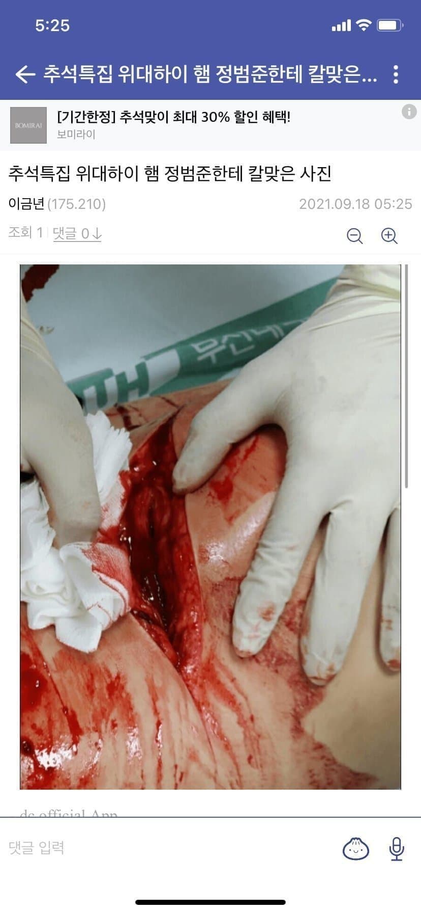 tmpqhc2vd5c.phps.jpg